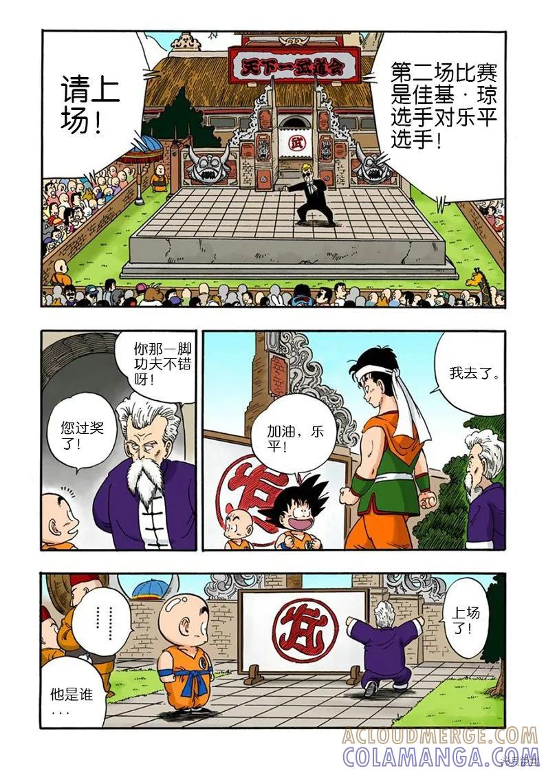 第157页