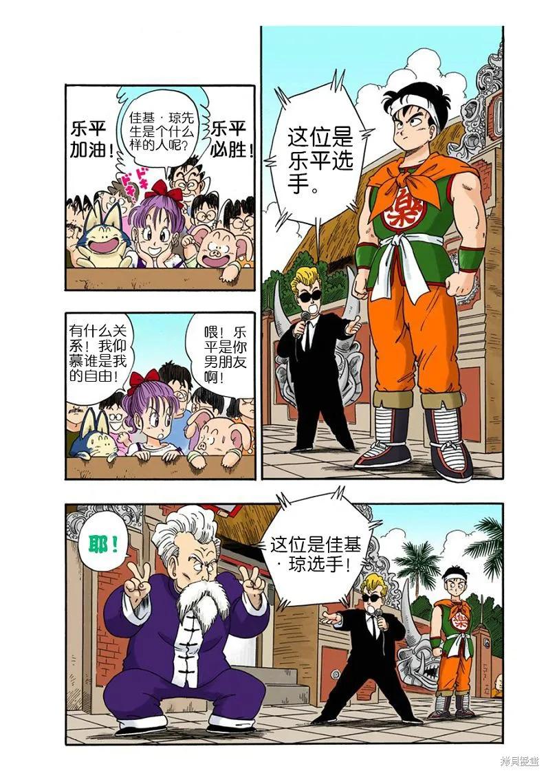 第158页