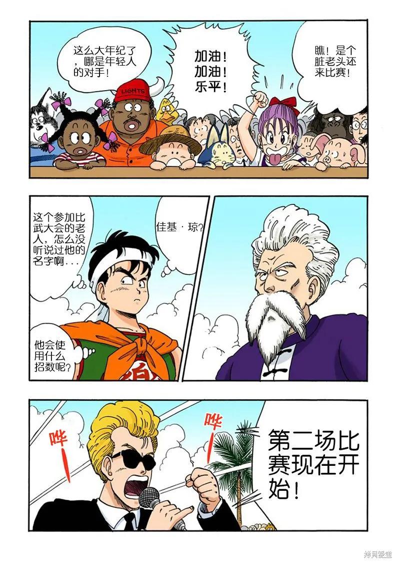 第159页
