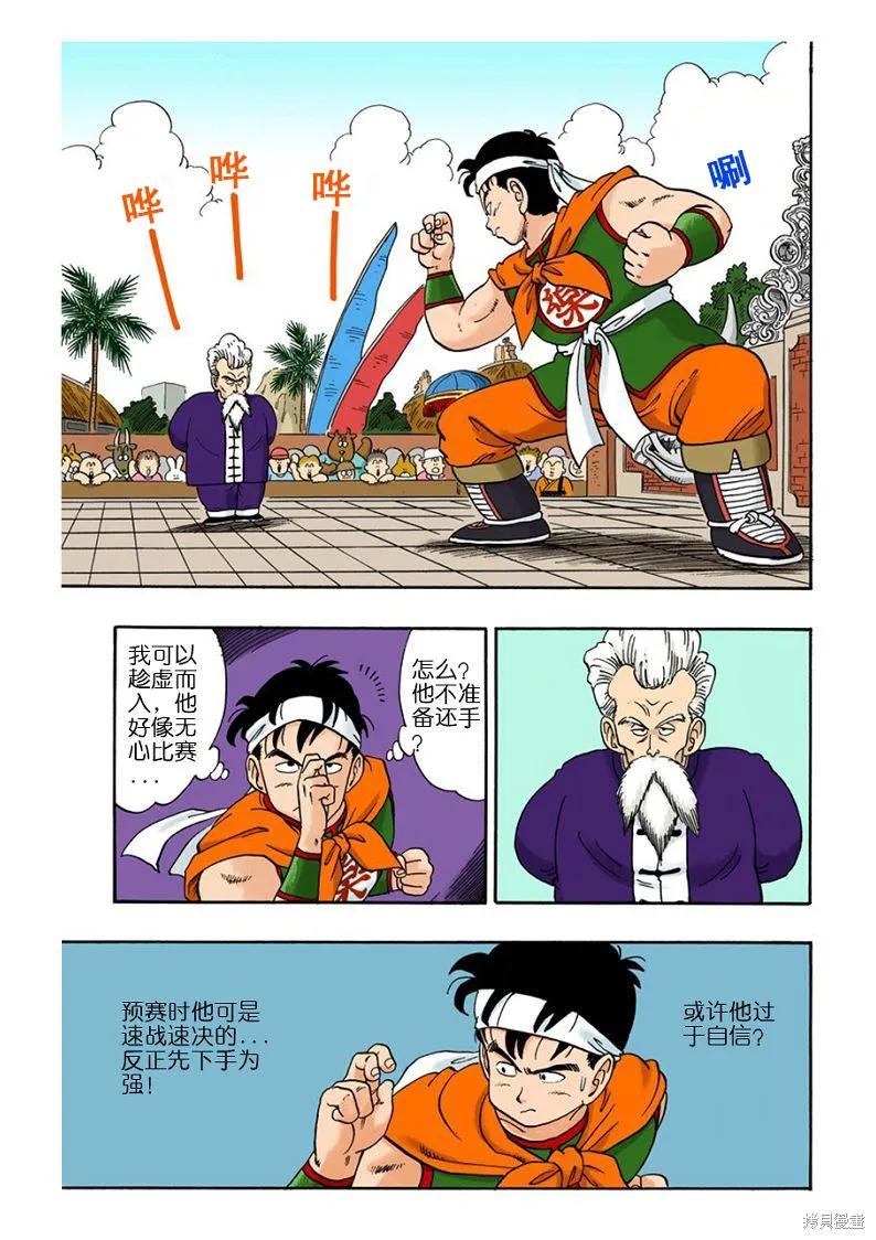第160页