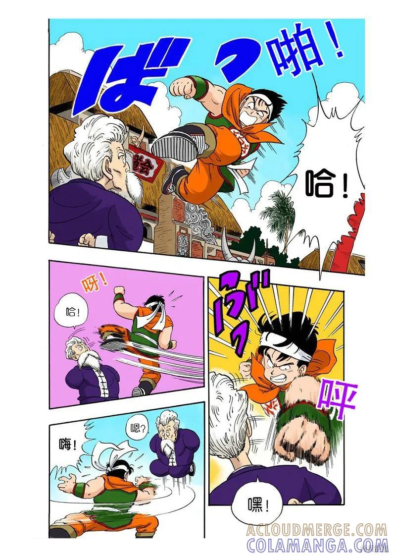 第161页