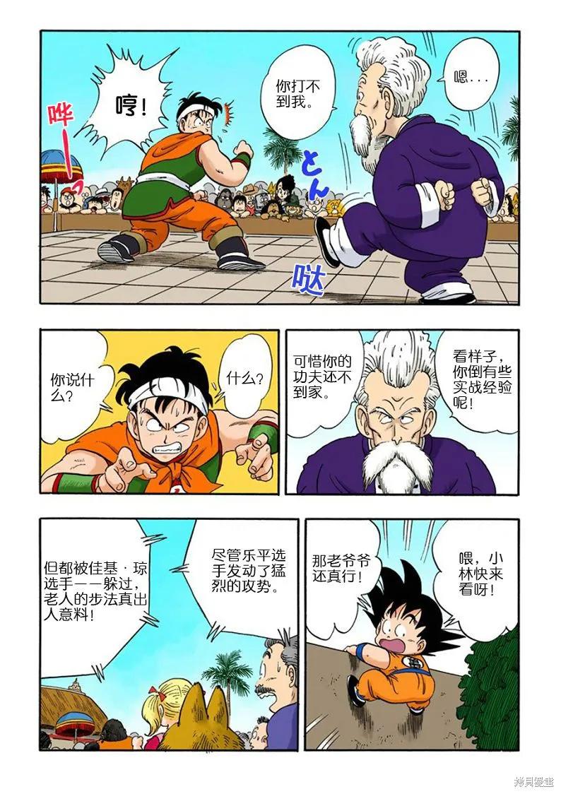 第162页