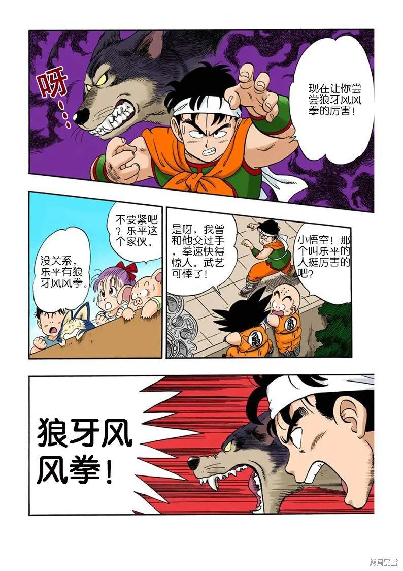 第163页