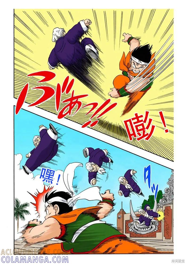 第165页