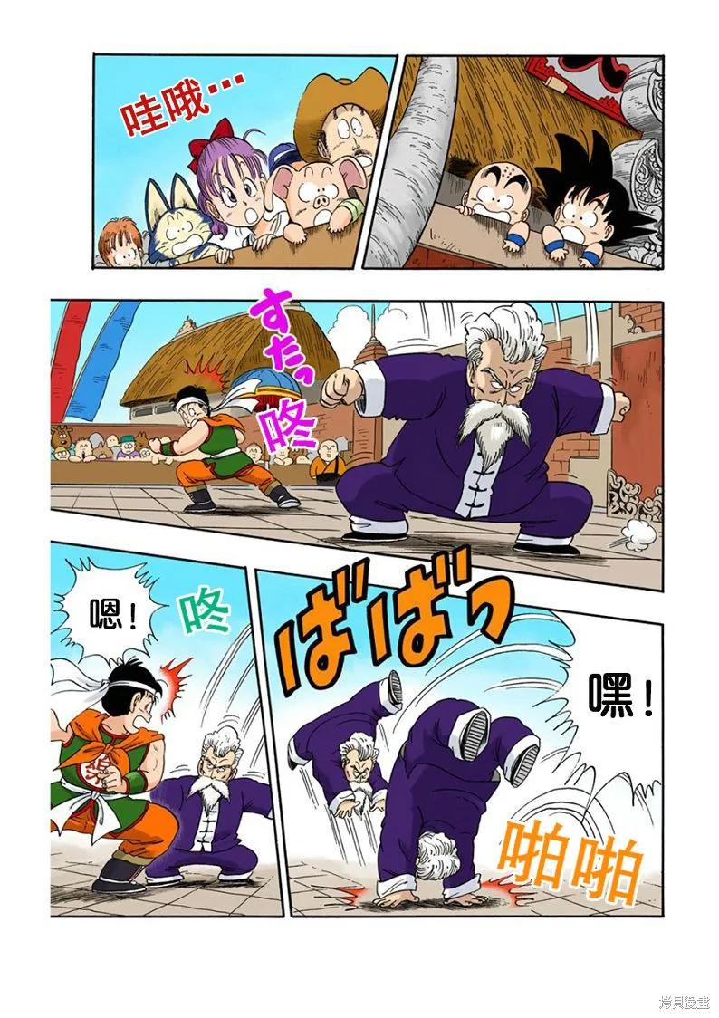 第166页