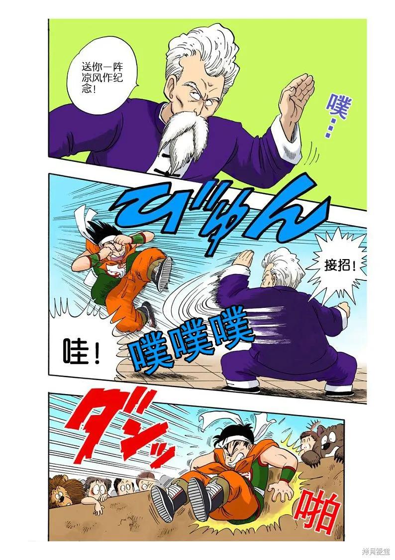 第167页