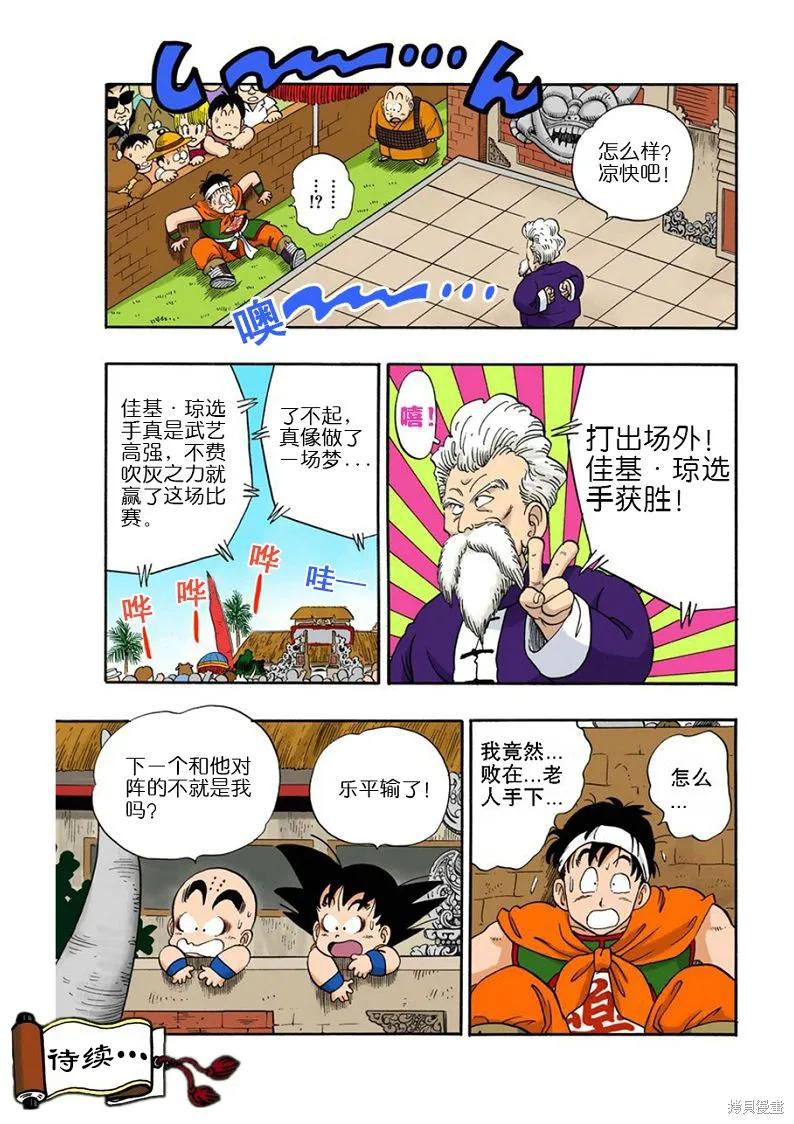 第168页