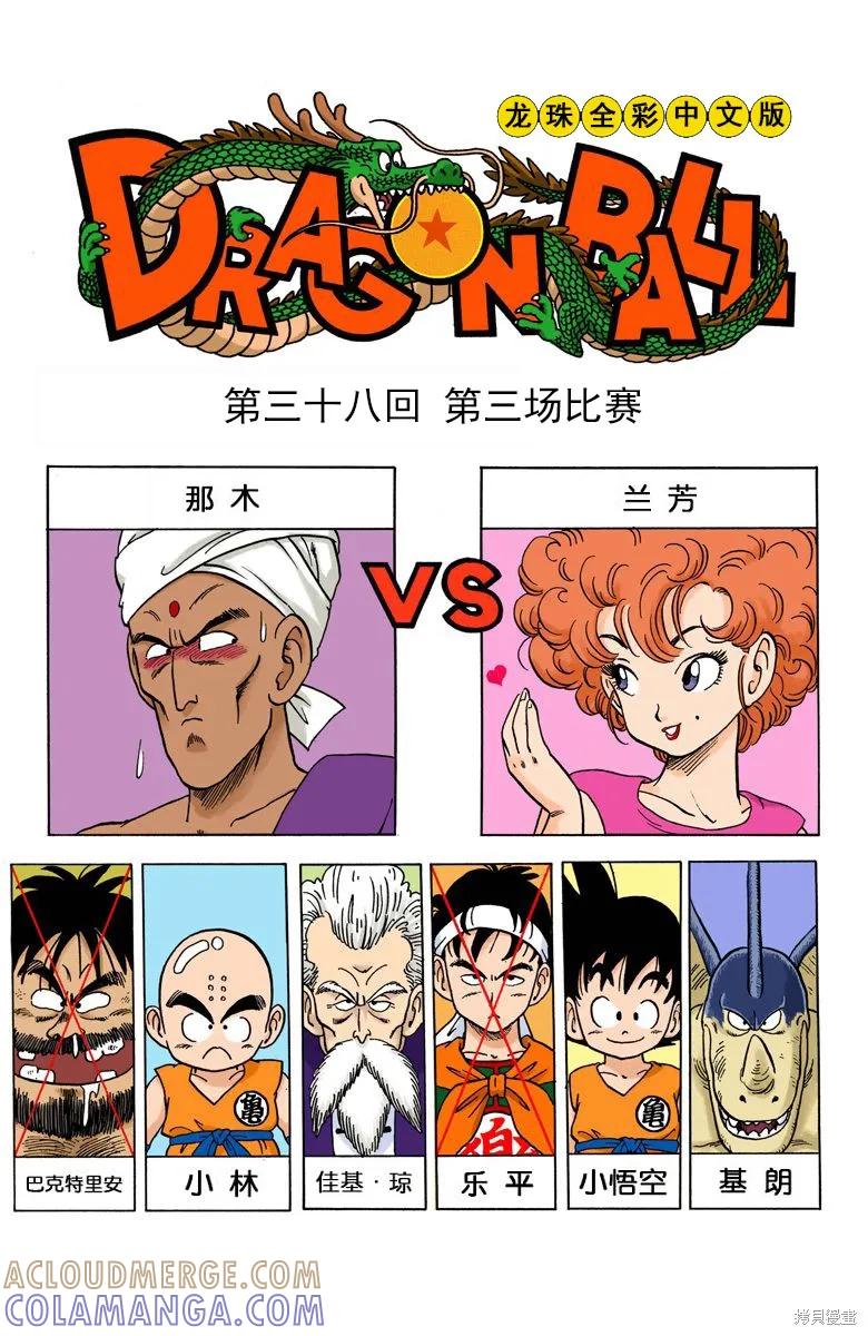 第169页