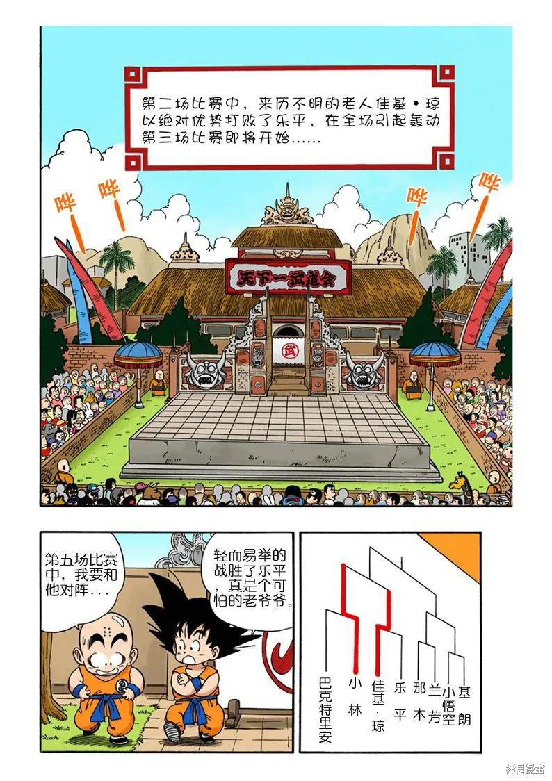 第170页
