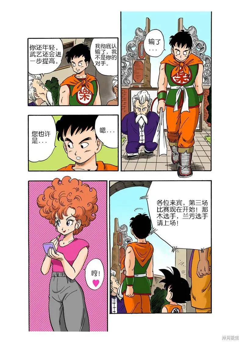 第171页