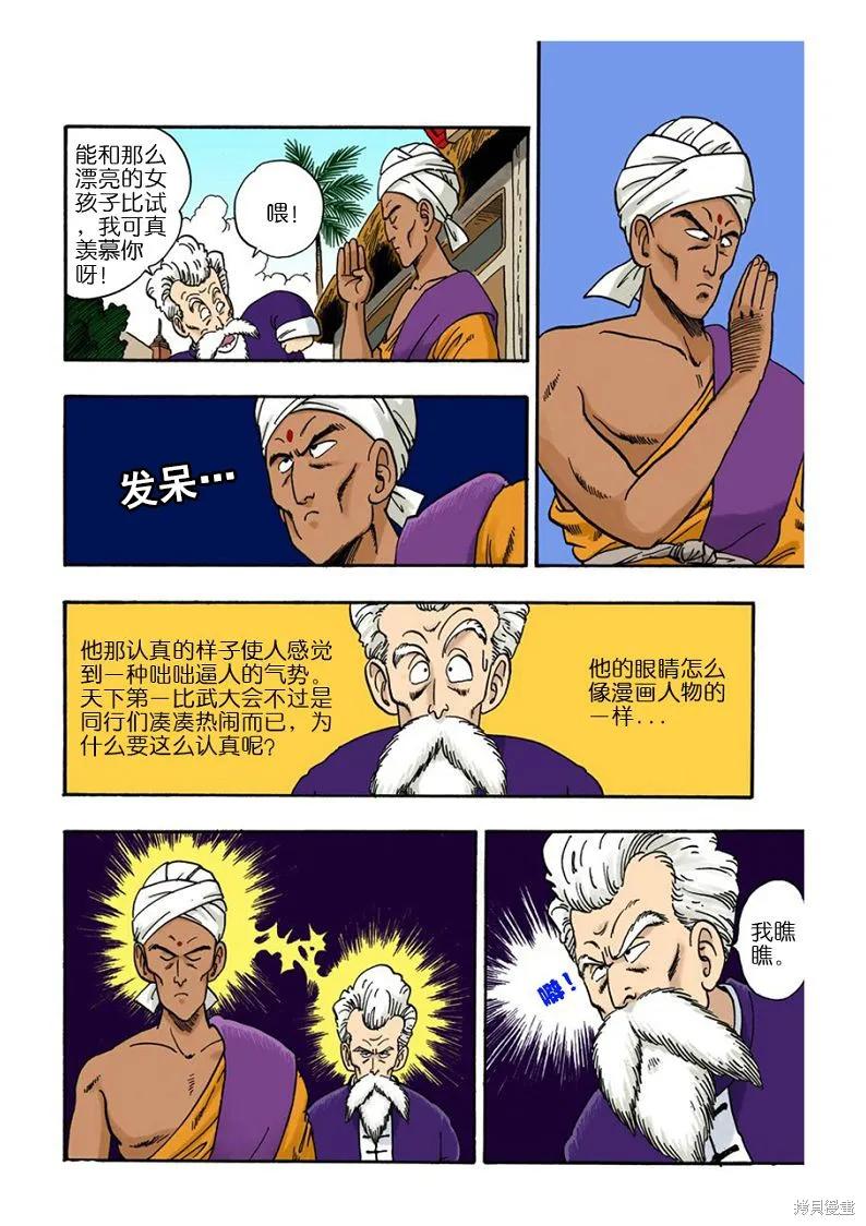 第172页