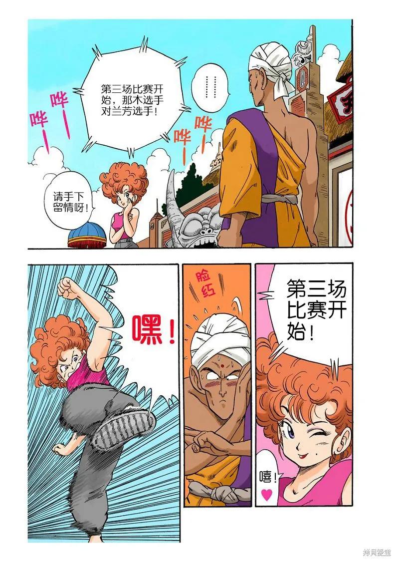 第175页