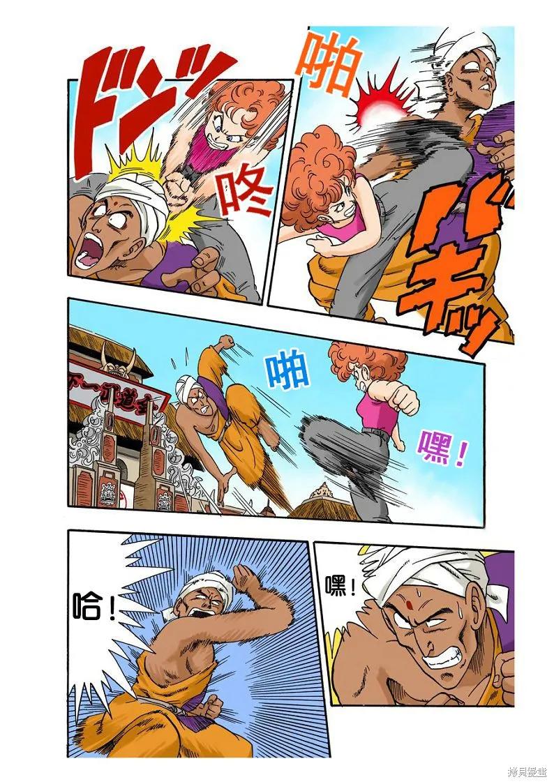 第176页