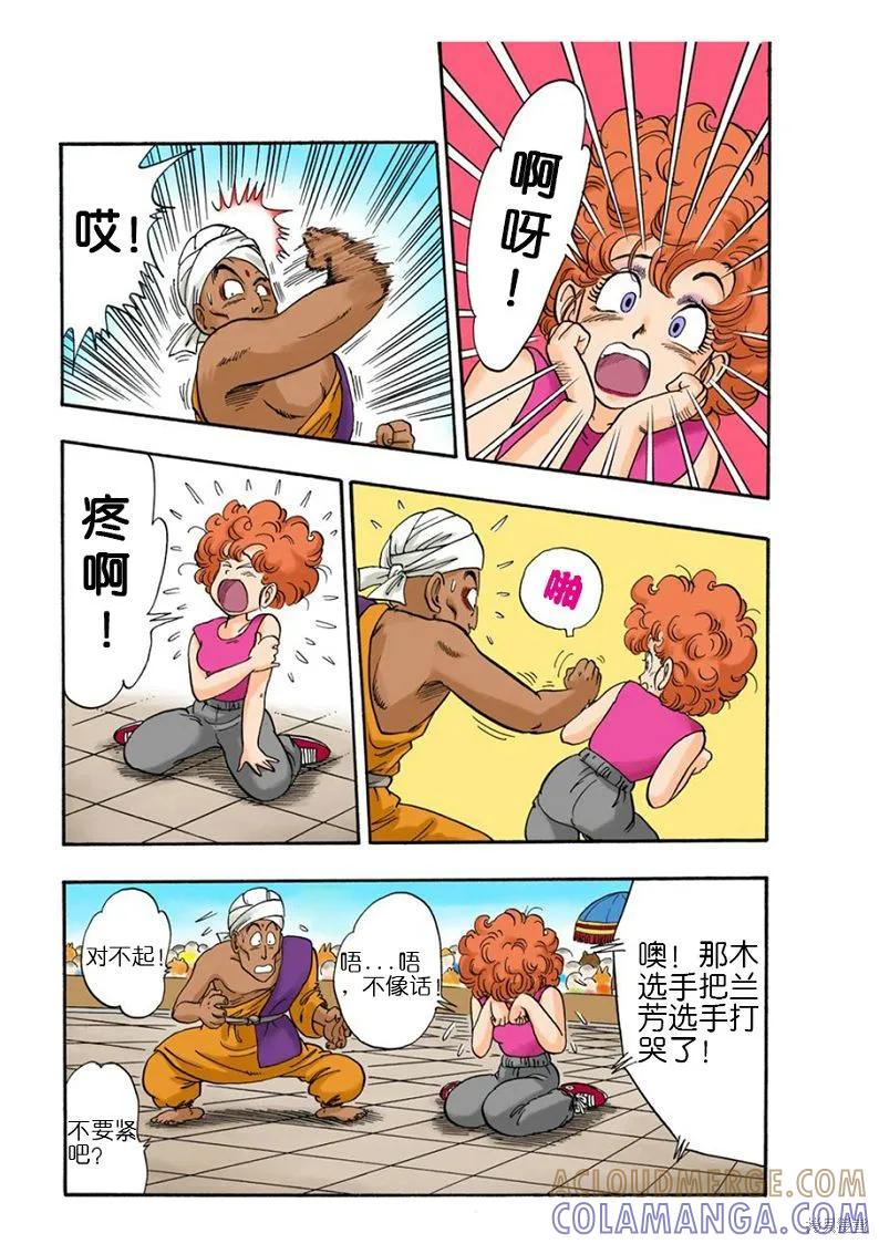 第177页
