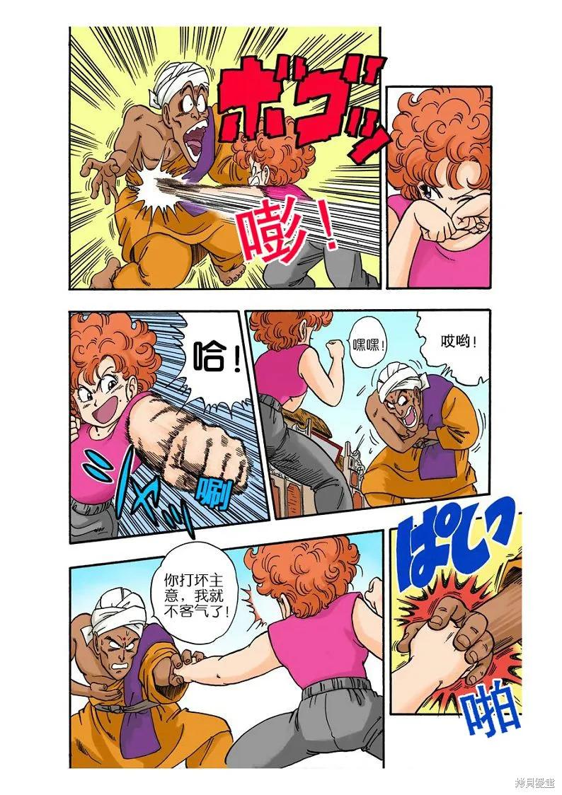 第178页