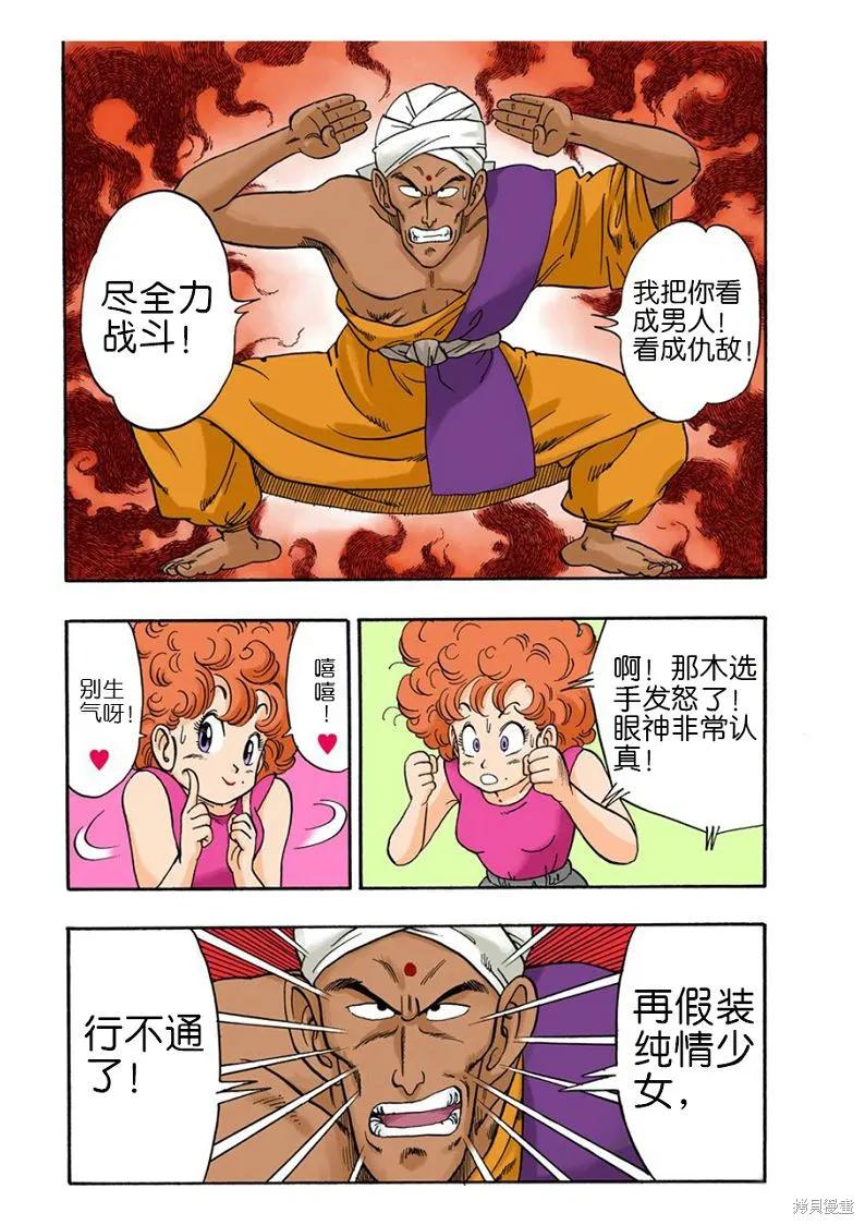 第179页