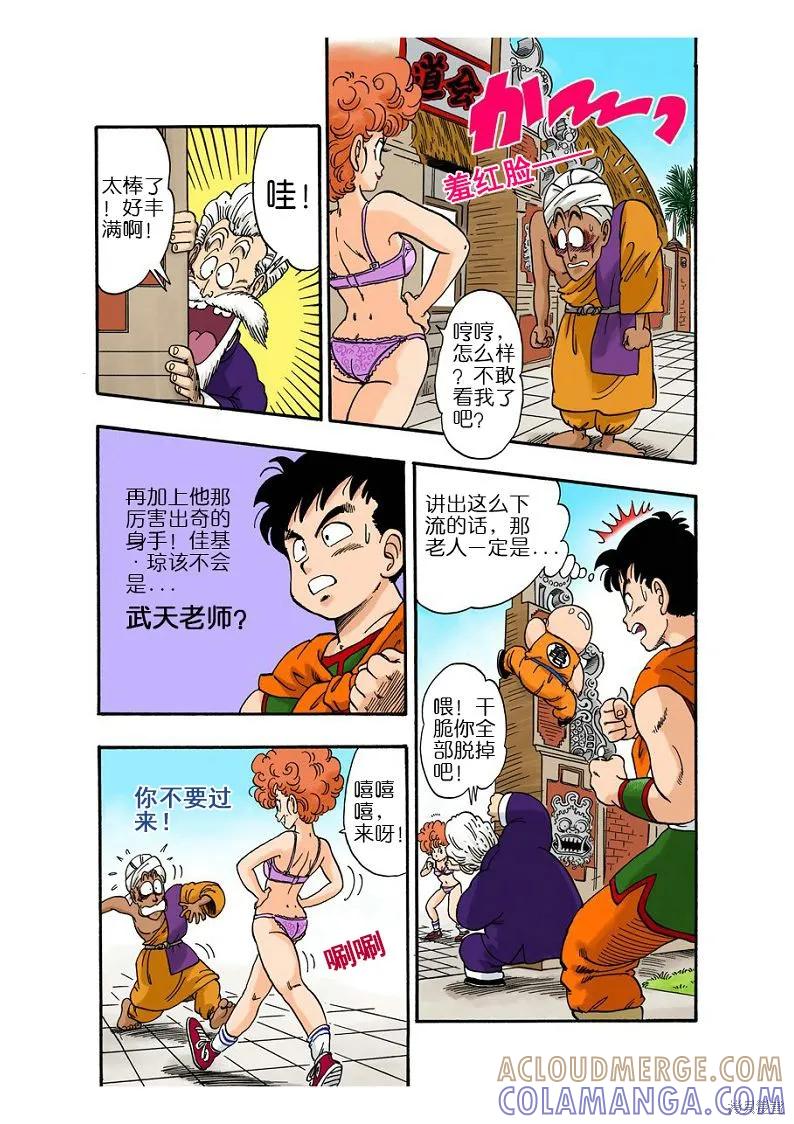 第181页