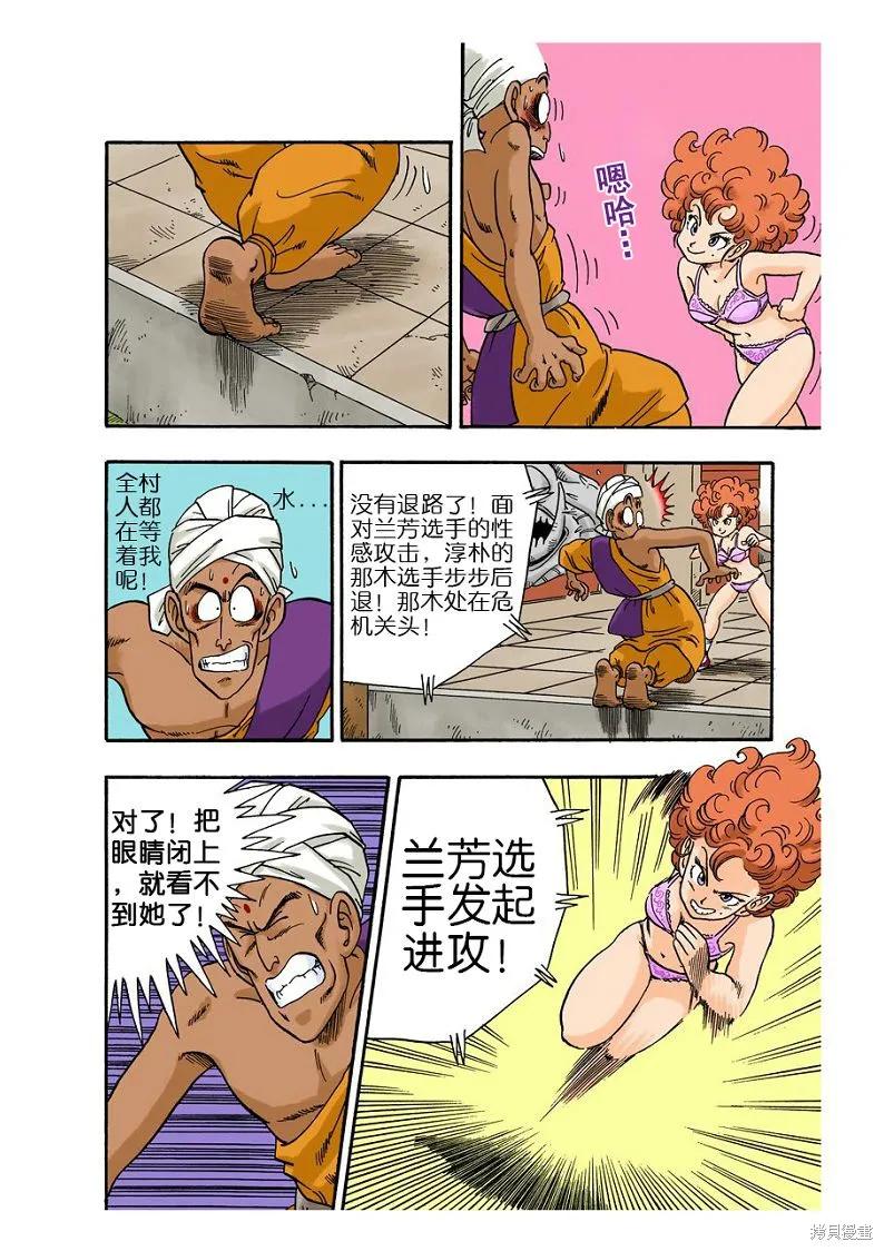 第182页