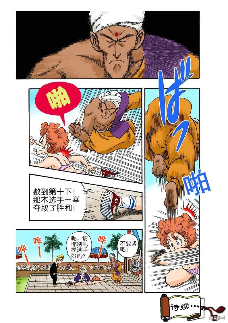 第183页
