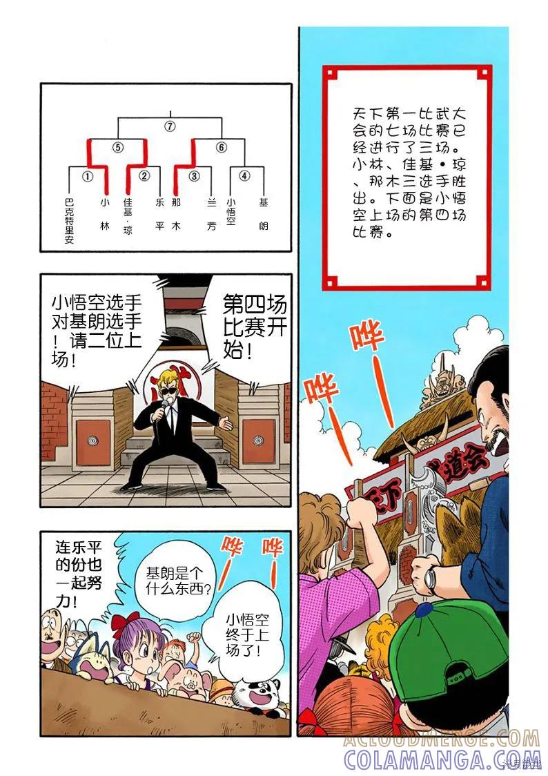 第185页