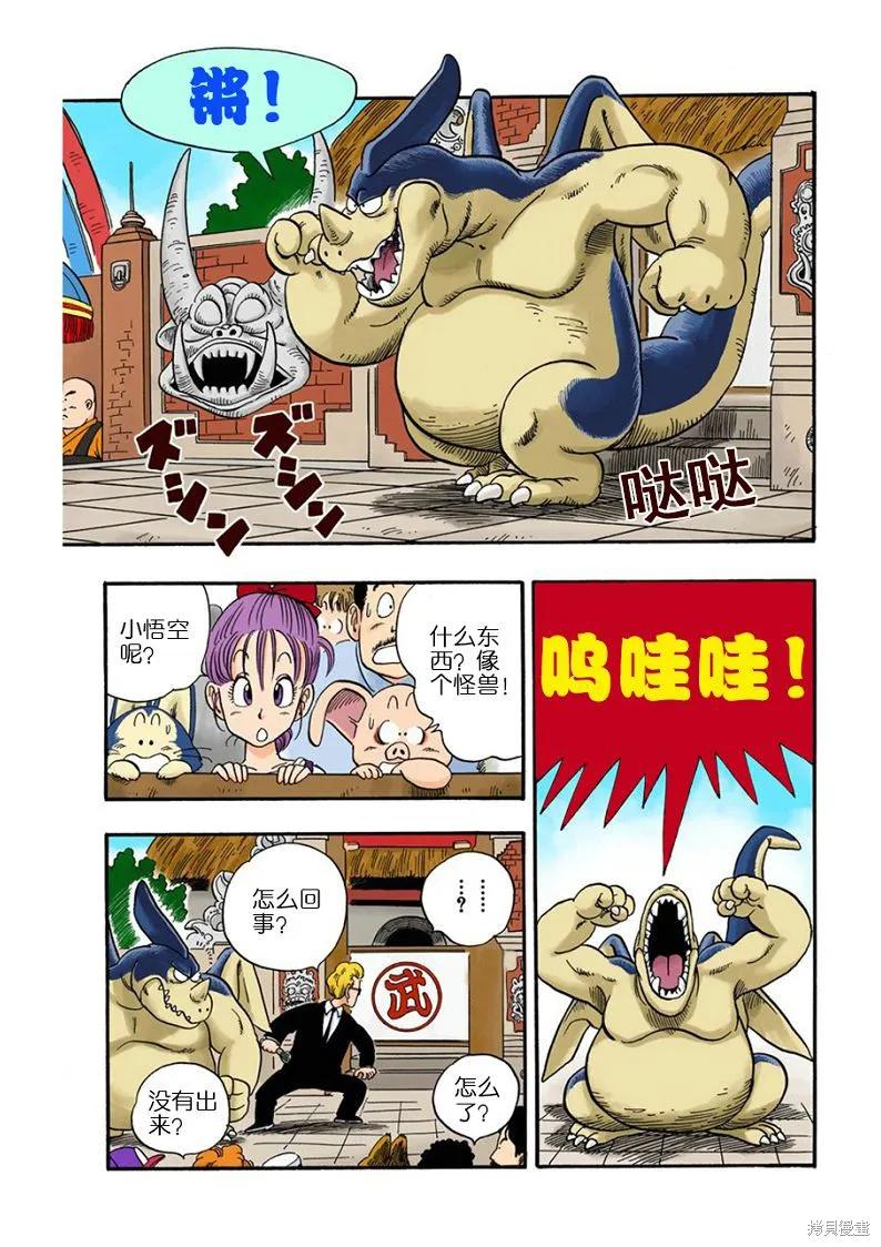 第186页