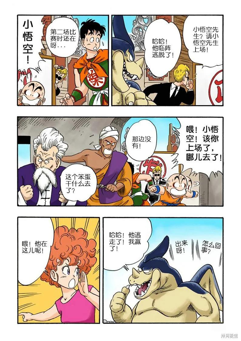 第187页