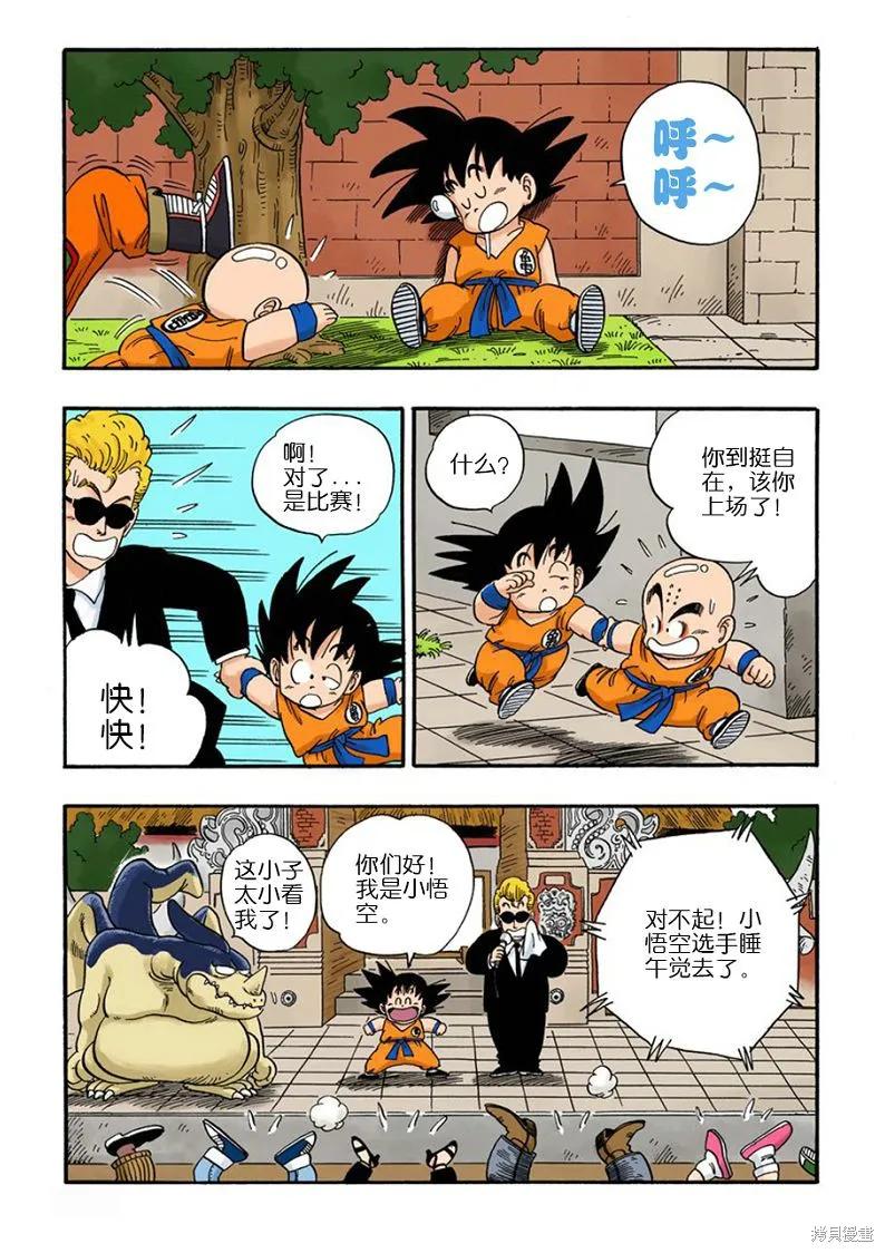 第188页