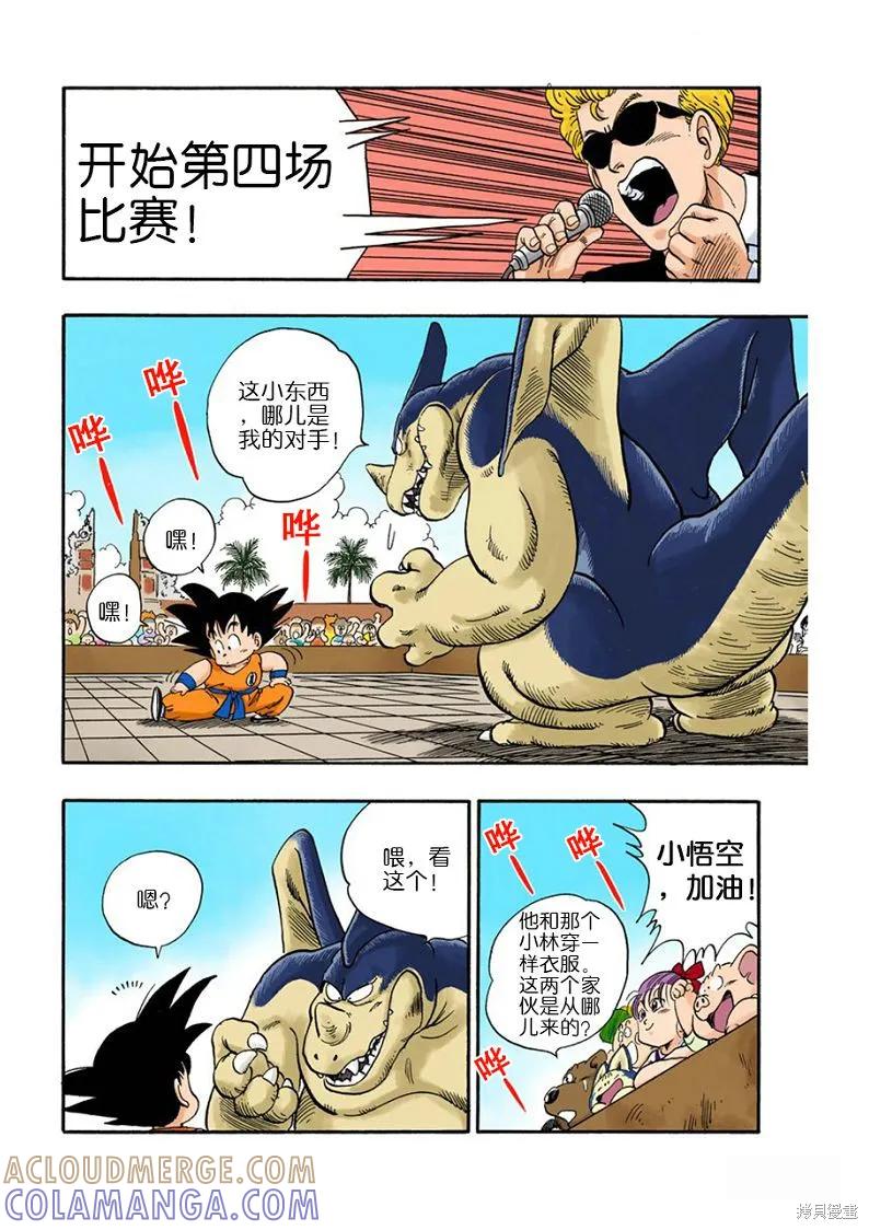 第189页