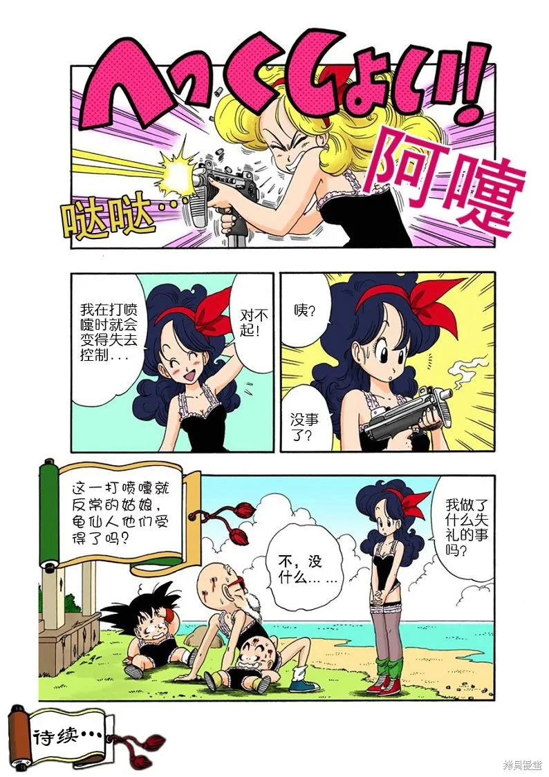 第19页