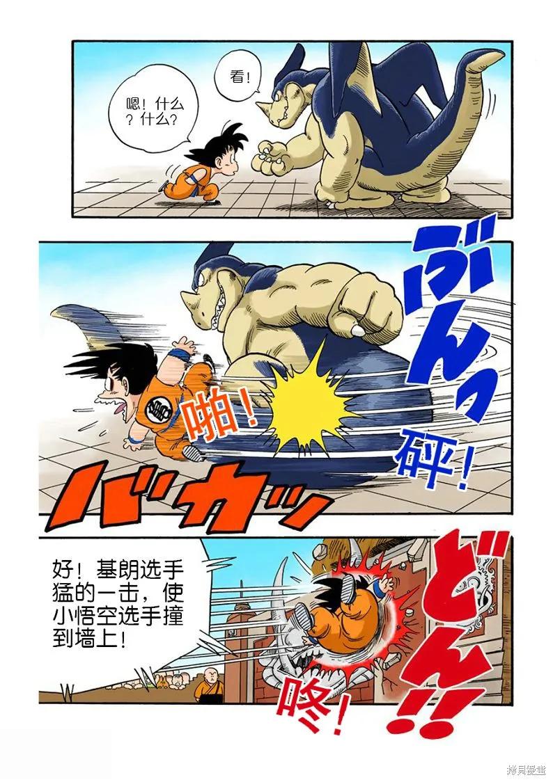 第190页