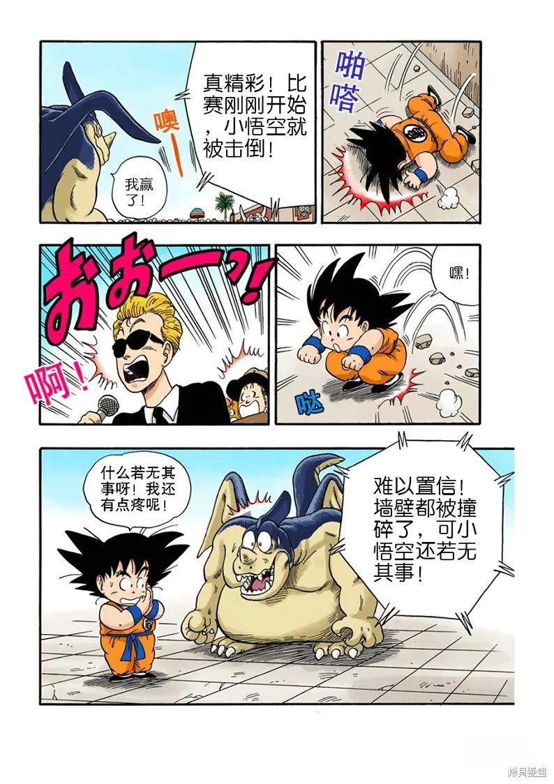 第191页
