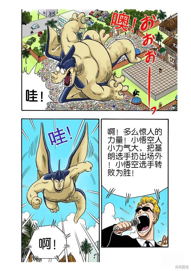 第195页