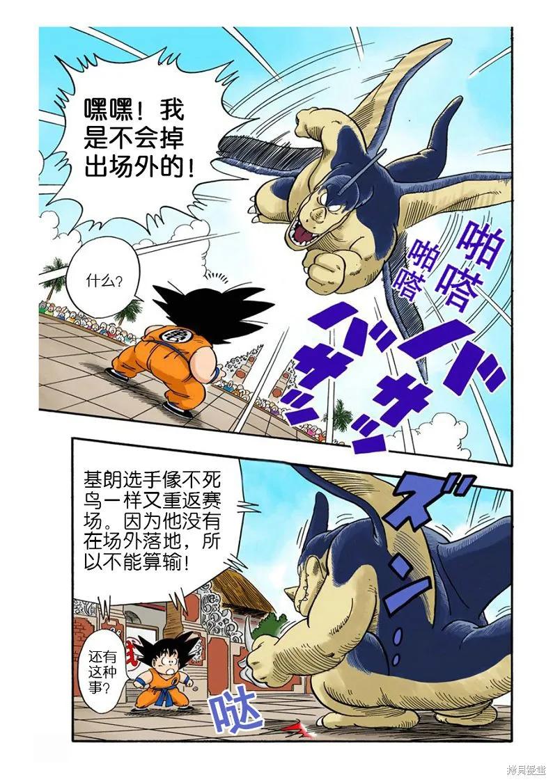 第196页