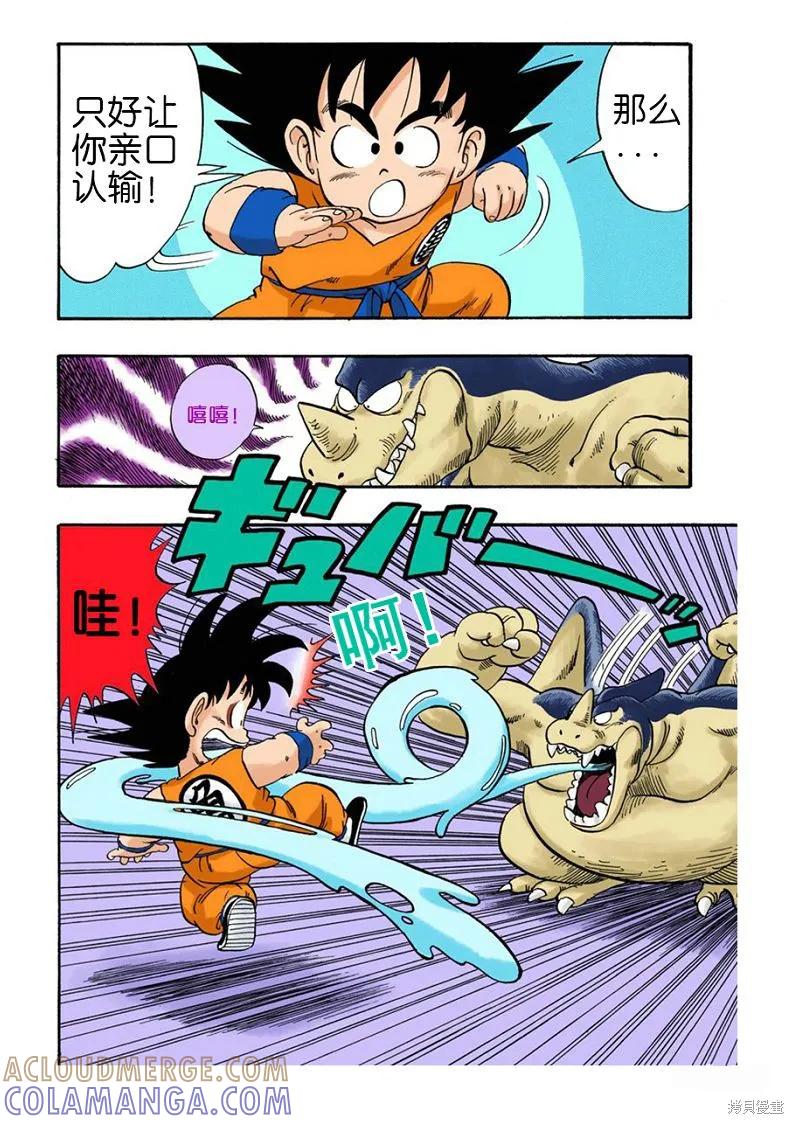 第197页