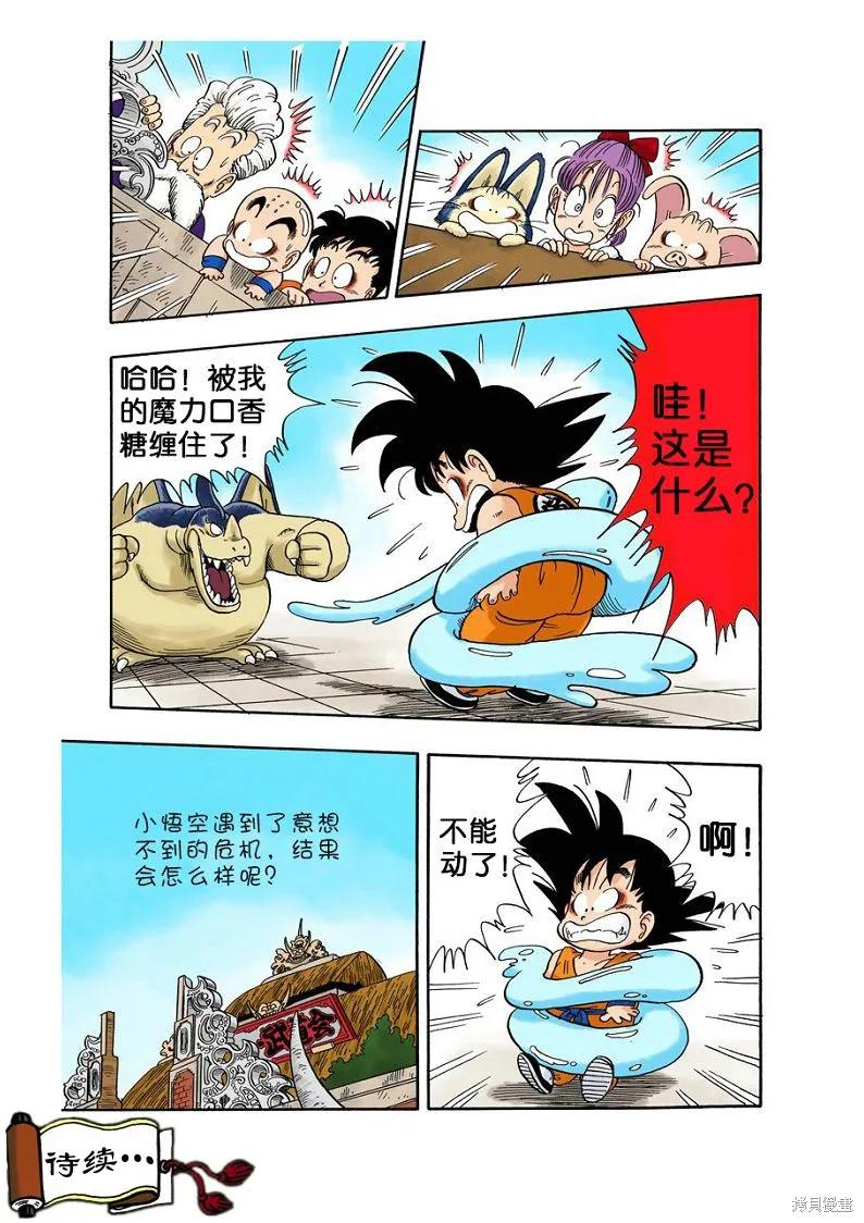 第198页