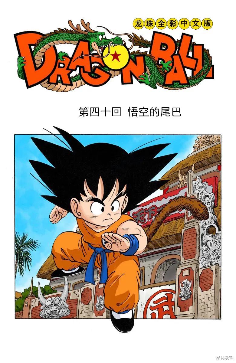第199页