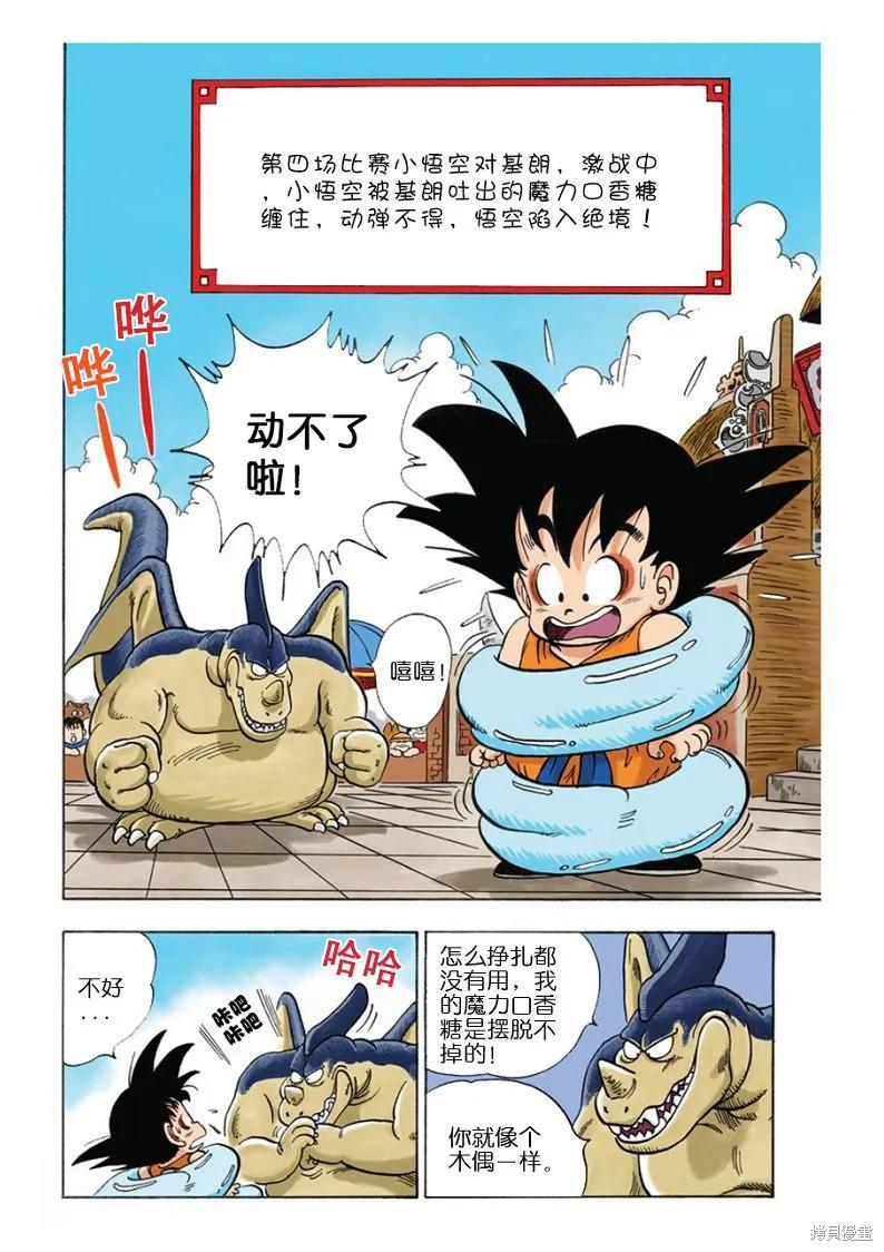 第200页