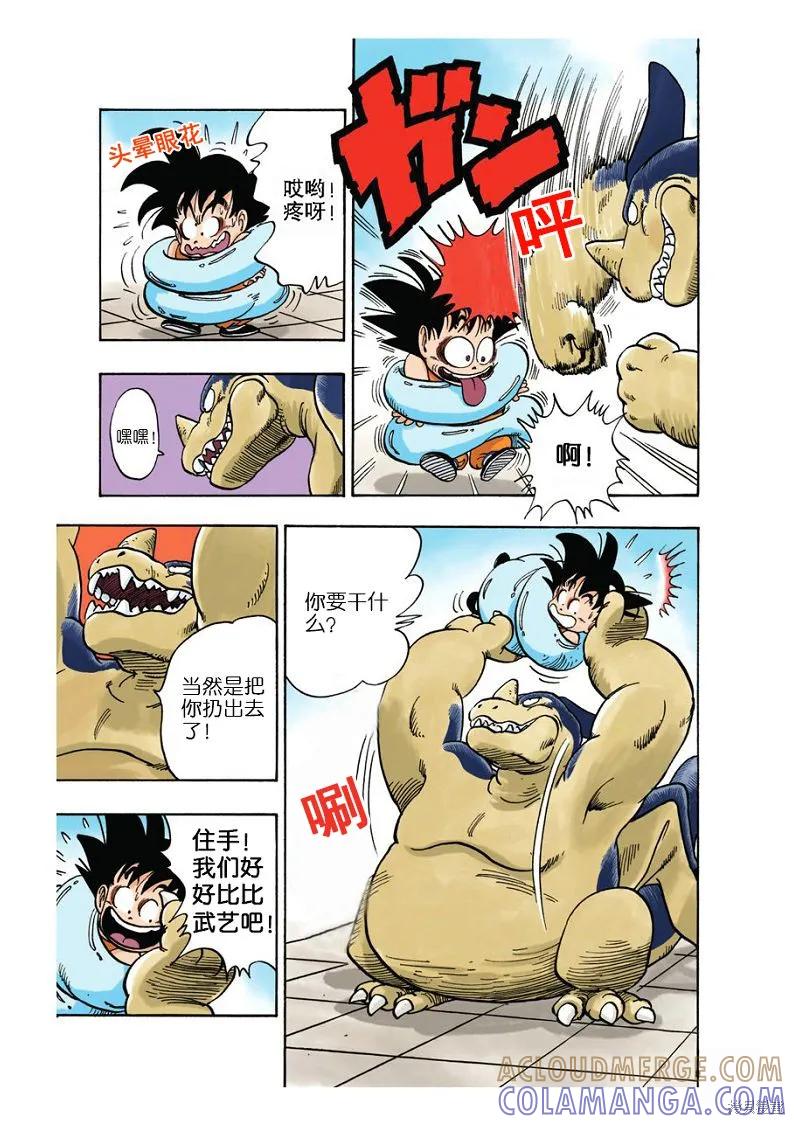 第201页