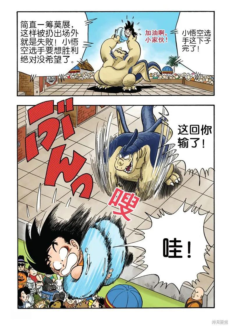 第202页