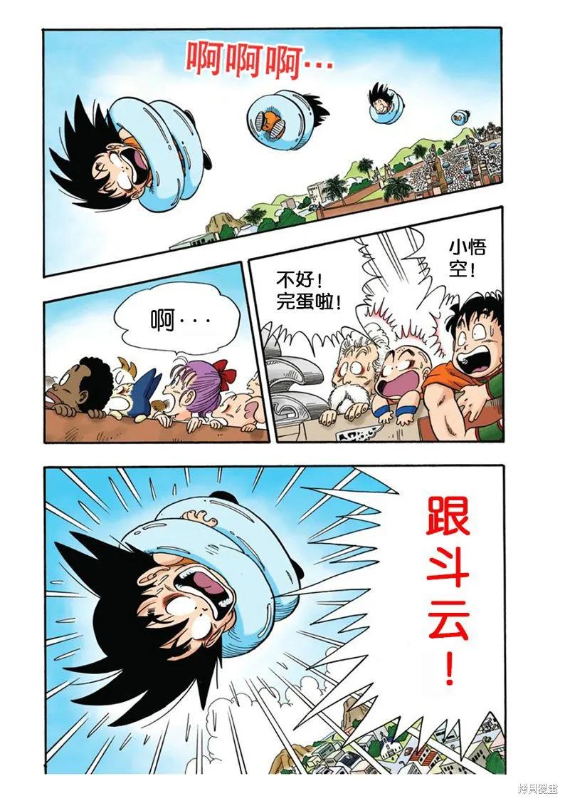第203页