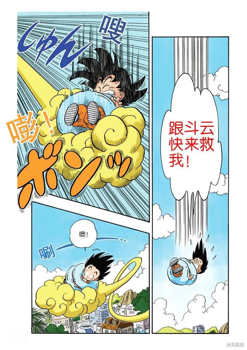 第204页