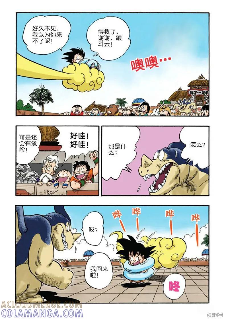 第205页