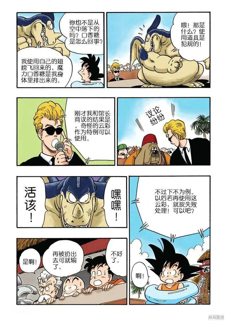 第206页