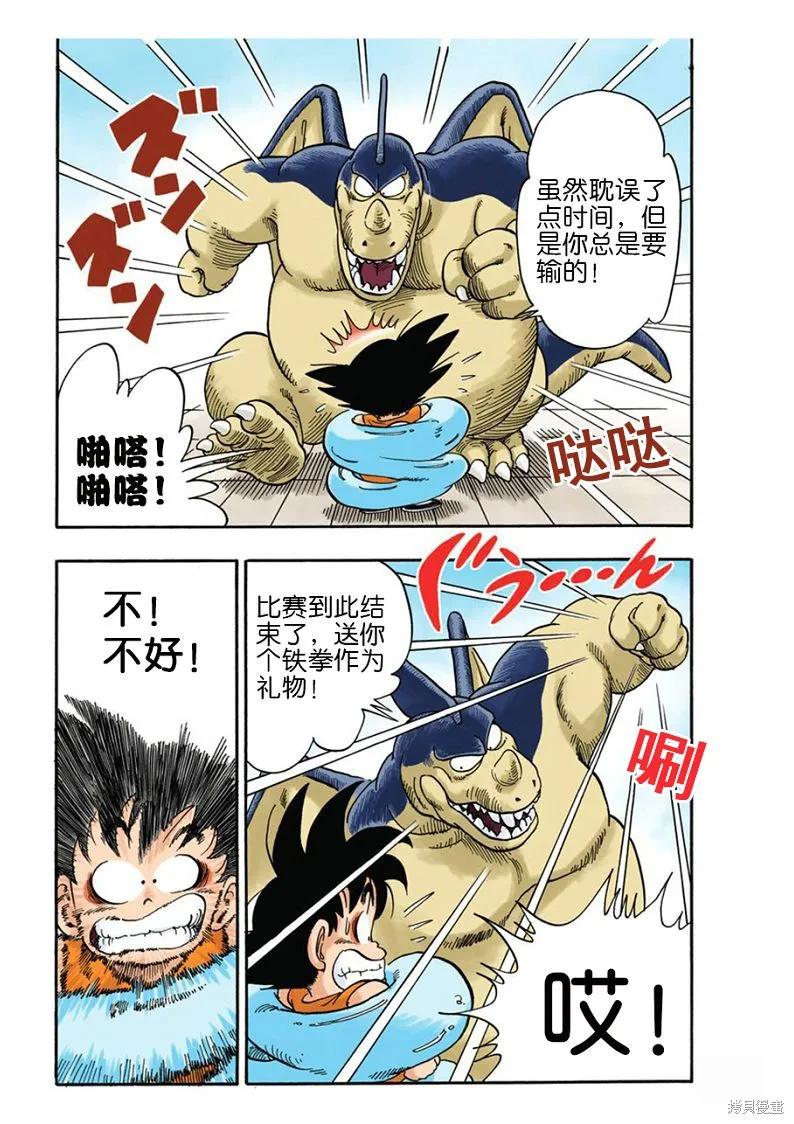 第207页