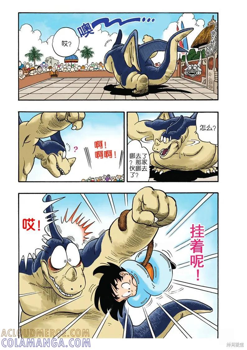 第209页
