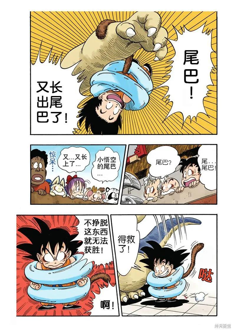 第210页