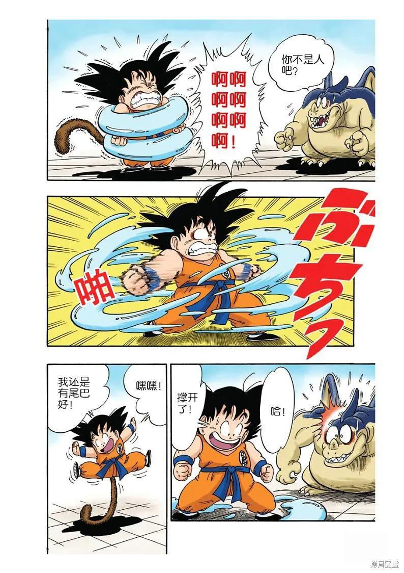 第211页