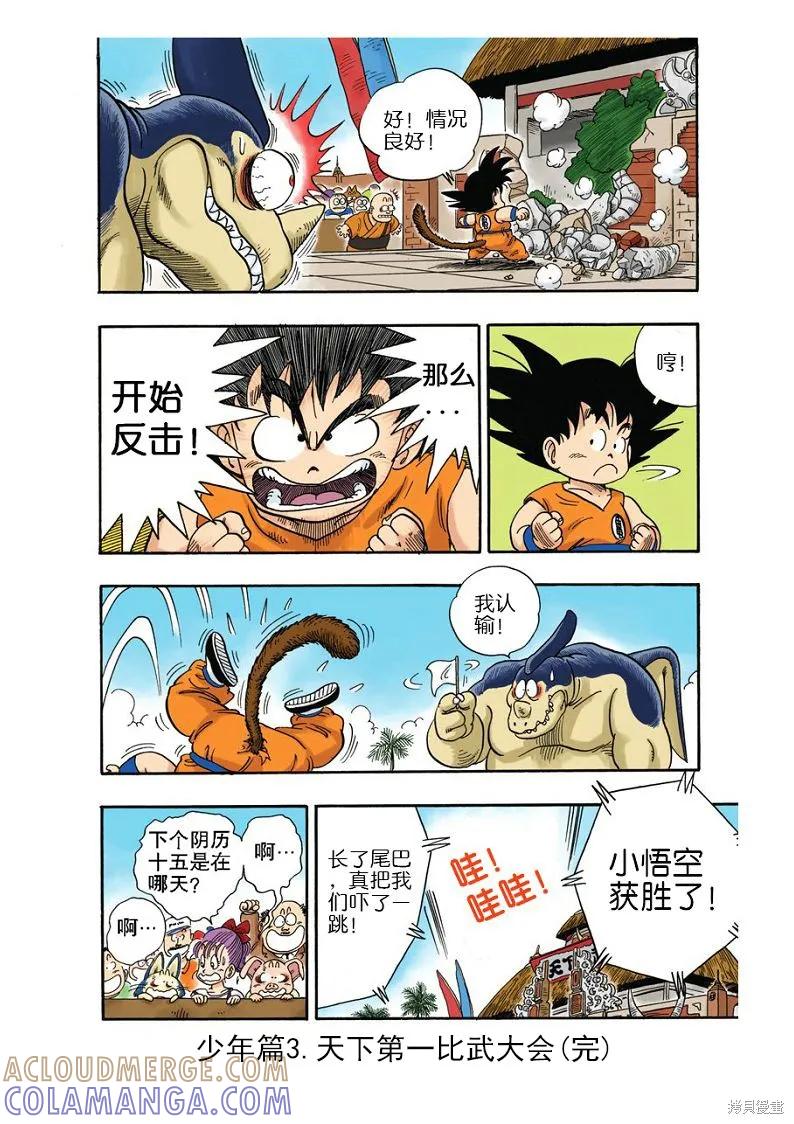第213页