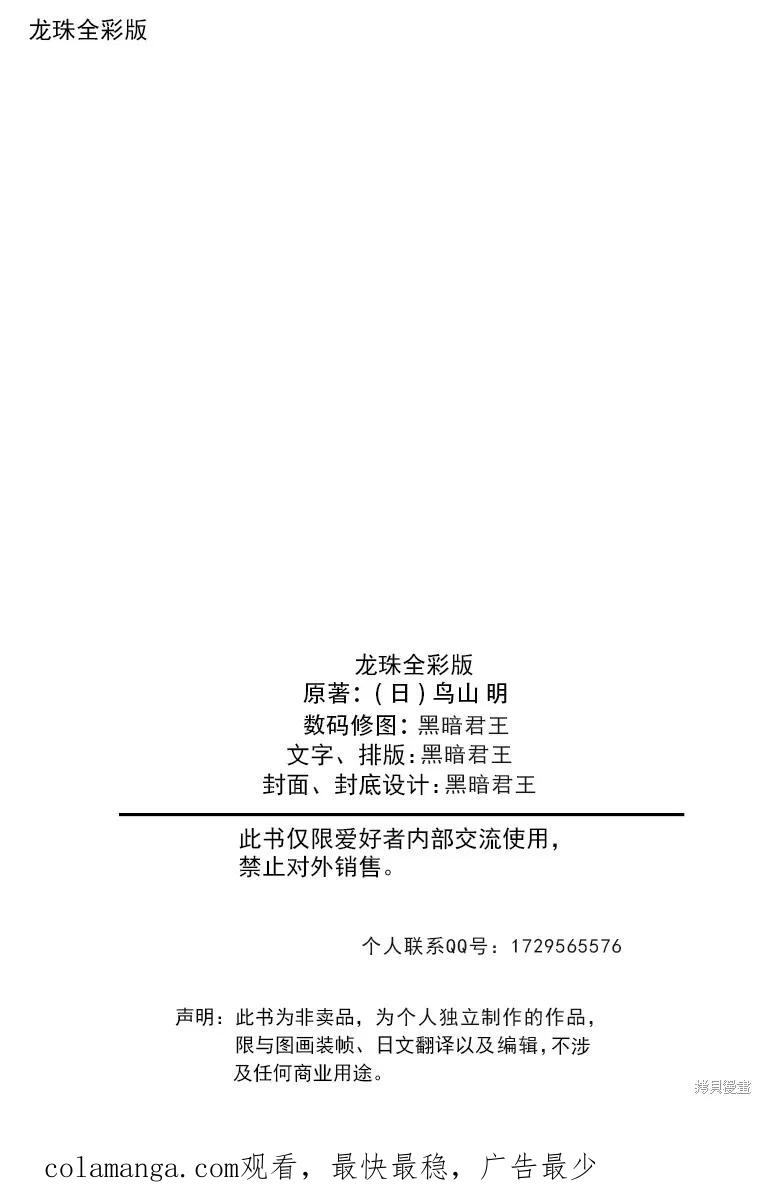 第214页