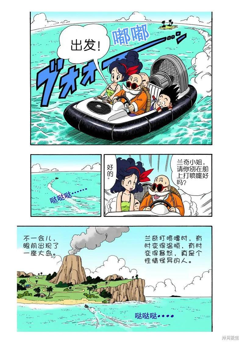 第22页